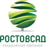 Саженцы сливы краснолистная `Nigra`