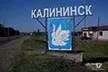 Ремкомплект колеса направляющего и ролика поддерживающего ДТ-75