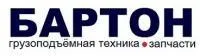 Карданный вал (кардан) РДК-250