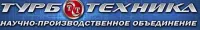 Турбокомпрессор 700.1-01/02 КАМАЗ Евро -2,3