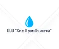 Установка для промывки двигателей УПД Лидер- 120М