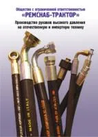 Ремкомплект РК-98-220-1