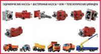 Гидронасос А1-112/25.03 G2.2