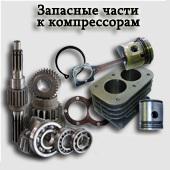 Шплинт к компрессорам 6,3х63 ГОСТ 397-79