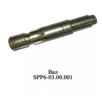 Вал трансмиссии СПЧ-6 SPP6-03.00.001
