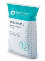 Кальвомилк ЗЦМ