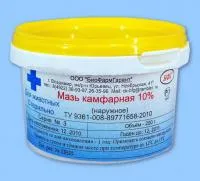 Мазь камфорная 10%, 200 г