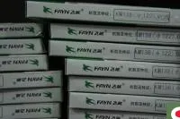 Поршневые кольца Shifeng SFF-244 ( код 135)