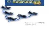 Каток кольчато-шпоровый 5ККШ-10