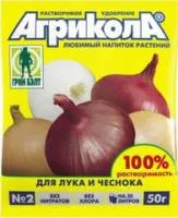 Удобрение Агрикола 2 - для лука и чеснока
