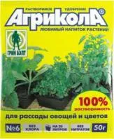 Удобрение Агрикола 6 - для рассады овощей и цветов