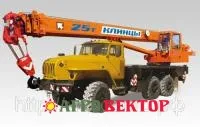 Автокран 25 т урал Клинцы