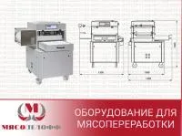 Запайщик лотков SPP 4.3 Tepro