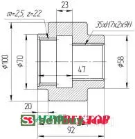 Шкив тормозной КС-45721.28.00.1005