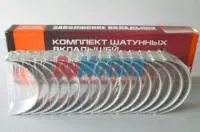 вкладыш коренной нижний Cummins КАМАЗ С3978820