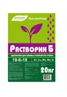 Растворин Б