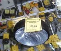 Фара передняя 305 пластиковый корпус МТЗ, ЛТЗ, ВГТЗ
