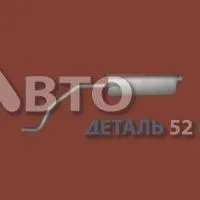 Глушитель ГАЗ-3302 дв. 405 Евро-3 НТЦ
