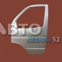 Дверь передняя ГАЗ-3302