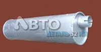 Глушитель ГАЗ-3302 Арзамас