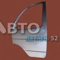 Дверь передняя ГАЗ-3302 "Бизнес"