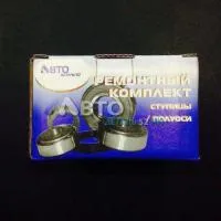 Р/к ступицы/полуоси ГАЗ-3307 задняя