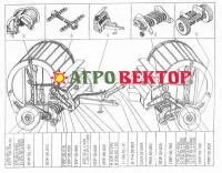 Запчасти на пресс-подборщик ППР-Ф-1.8