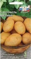 Картофель Велина 0,02Г Раннеспелый Седек
