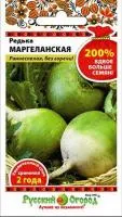 Редька Маргеланская 2Г 200% НК