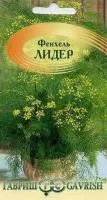 Лидер (семена фенхеля) 100 гр.