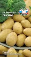 Картофель Триумф 0,02Г Ранний Седек