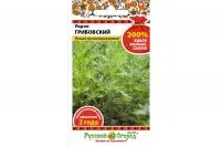 Укроп Грибовский 5Г 200% НК