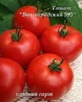 Волгоградский 323 (5 гр.)