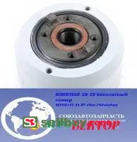 Муфта опережения впрыска (ООО ЯЗДА) для двигателя ЯМЗ 60-1121010-41