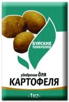 КМУ Для картофеля
