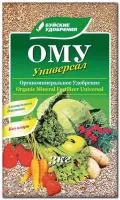 ОМУ Универсал 3 кг