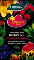 Питательный торфяной грунт Цветочный рай Универсальный цветочный 40л