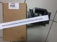 Опора двигателя задняя Deutz 04256402 (04208568)