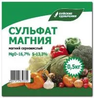 Магний сернокислый (сульфат магния) 0,5 кг.