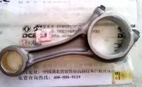 Шатун 4943979 / 3935349