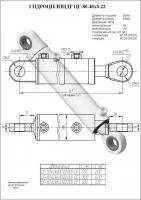 ЦГ-80.40х320.22