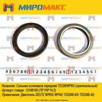 12188100, Сальник коленвала передний TD226/WP6G 78*100*14,5