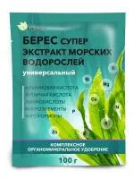 Берес Супер экстракт морских водорослей универсальный