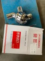 Термостат двигателя Weichai WD615 615G00060016