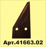 Сегмент конечный без насечки, гладкий 2.7 mm Schumacher 41663.02