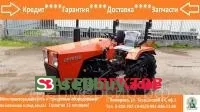 Минитрактор Уралец-220