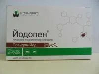 Йодопен блистер / 2таблетки АКЦИЯ