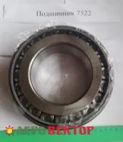 Подшипник 7522