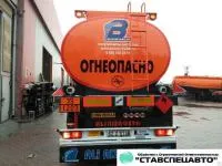 Полуприцеп-цистерна bonum-ARU для светлых гсм