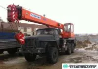 Автокран 25 тонн вездеход Урал Клинцы стрела 21 м
